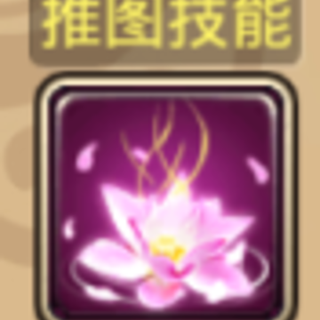 塔防西游记百度版 塔防西游记百度版