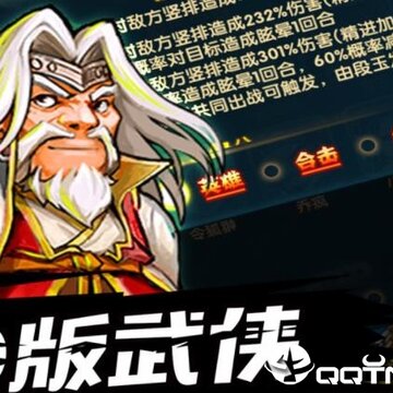 断刀客应用宝版 断刀客应用宝版