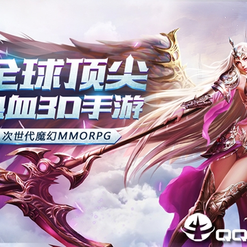 荣耀大陆BT版 荣耀大陆BT版