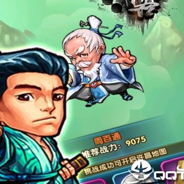 断刀客华为版 断刀客华为版