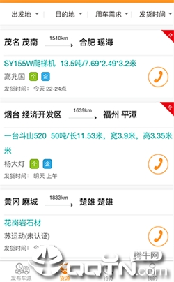 ���˱�������app