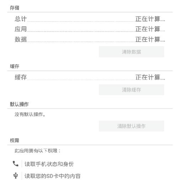 器乐考级助手 器乐考级助手