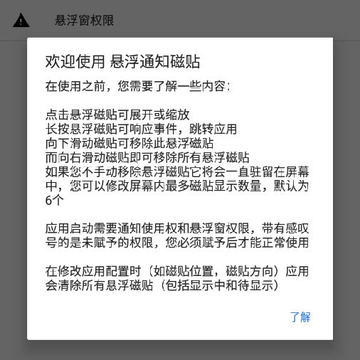 ����֪ͨ����