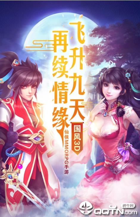 武道神尊华为版 武道神尊华为版
