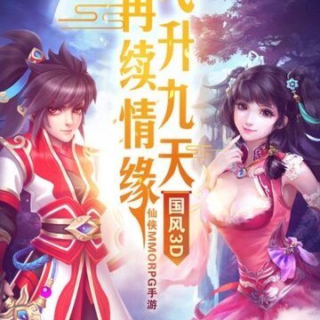 武道神尊华为版 武道神尊华为版