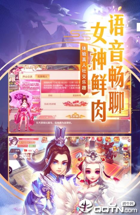 武道神尊华为版 武道神尊华为版