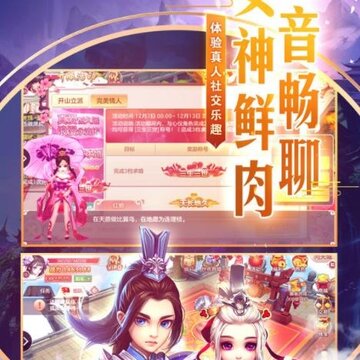 武道神尊华为版 武道神尊华为版