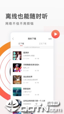 FM�������㲥