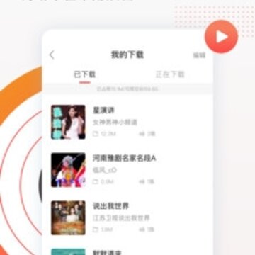 FM�������㲥