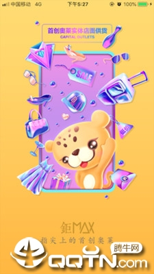 ��MAX app