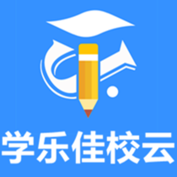 学乐佳校云 学乐佳校云
