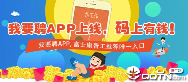 ��ҪƸappƻ����