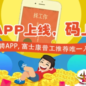 ��ҪƸappƻ����