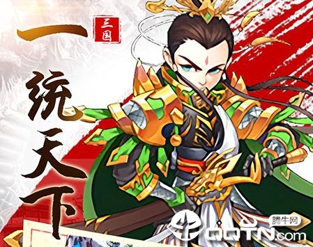 开心塔防 开心塔防