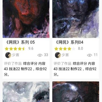 问画 问画