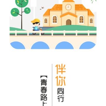 萌小明租车 萌小明租车
