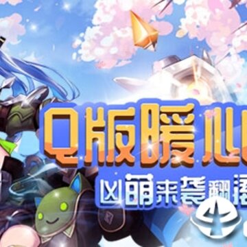 魔界契约OL 魔界契约OL