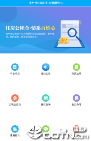 ���ݹ�����app