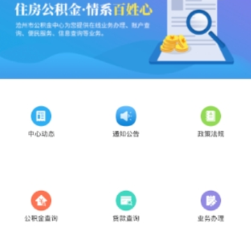 ���ݹ�����app