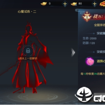 剑舞龙城腾讯版 剑舞龙城腾讯版