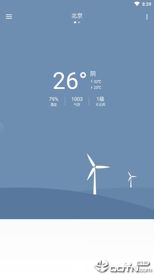 �ߵ�����app