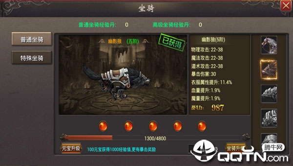 神魔遮天BT版 神魔遮天BT版