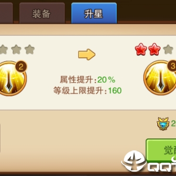 部落战魂应用宝版 部落战魂应用宝版