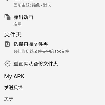 My APK My APK