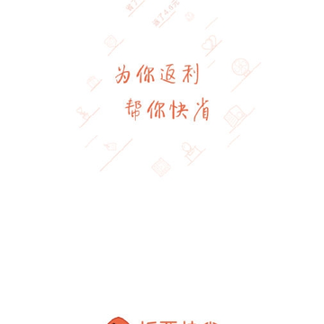 板栗快省 板栗快省
