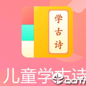 ��ͯѧ��ʫ