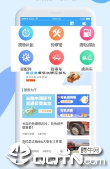 ���Ƕ�app