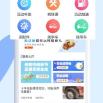 拉那儿app 拉那儿app