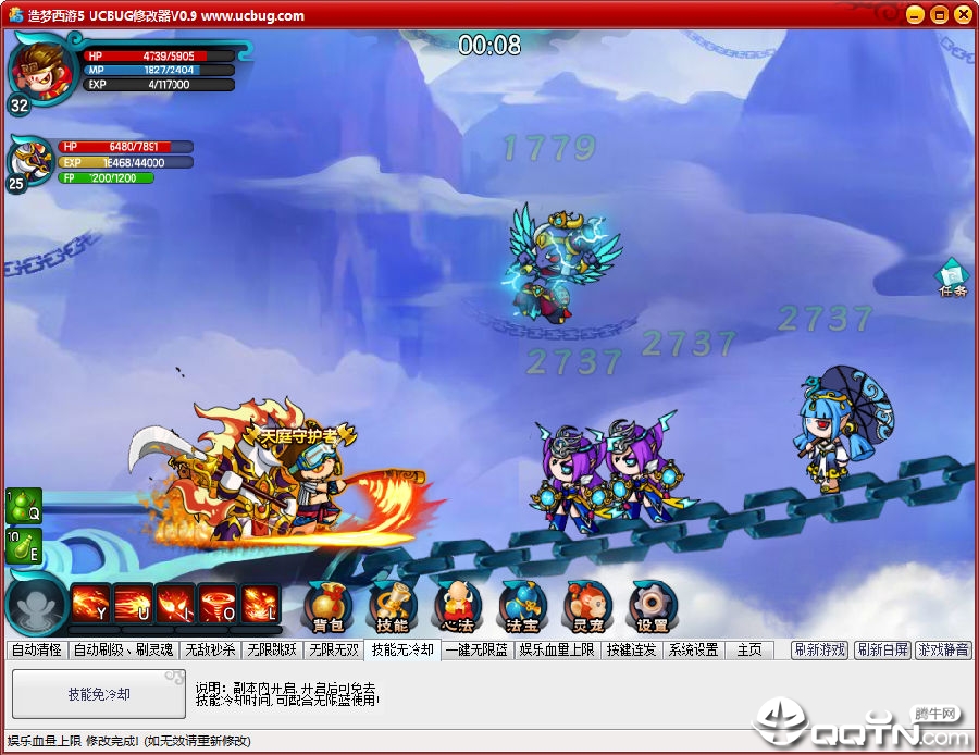 ucbug��������5�޸���2019