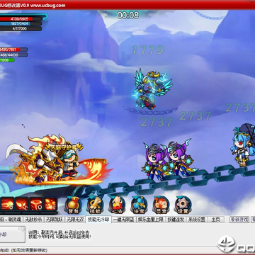 ucbug��������5�޸���2019