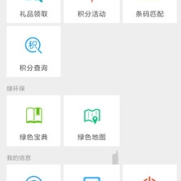 ���˱���app