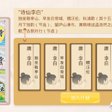 ʫ�ĵ�