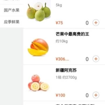菜鲜果美 菜鲜果美