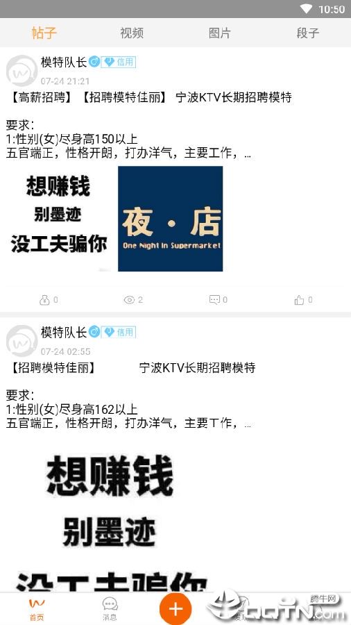 ΢��app