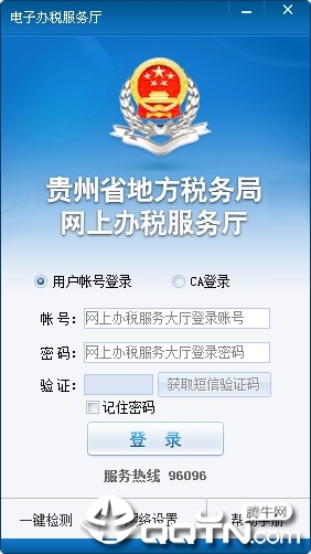 ���ݵ�˰���Ӱ�˰���������°�