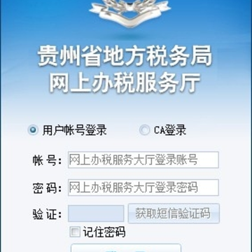 ���ݵ�˰���Ӱ�˰���������°�