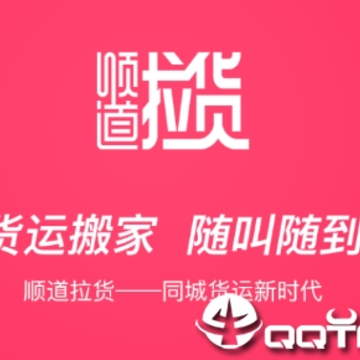 ˳������˾����app