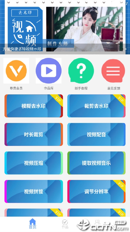 ����Ƶ�����༭��ʦ