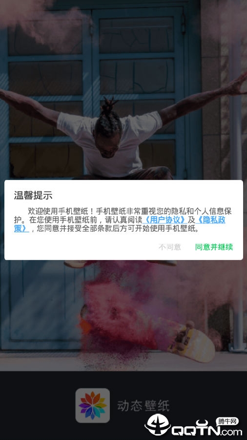 �ֻ���ֽ