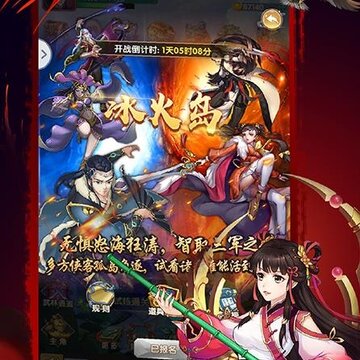 射雕三部曲华为版 射雕三部曲华为版