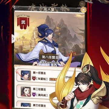 射雕三部曲华为版 射雕三部曲华为版