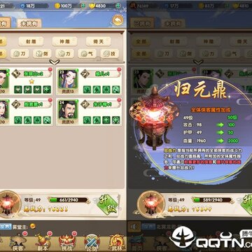 射雕三部曲华为版 射雕三部曲华为版