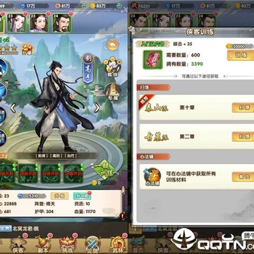射雕三部曲华为版 射雕三部曲华为版