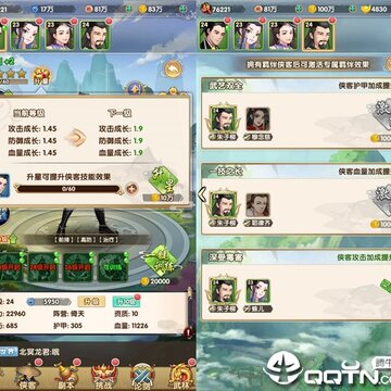 射雕三部曲华为版 射雕三部曲华为版