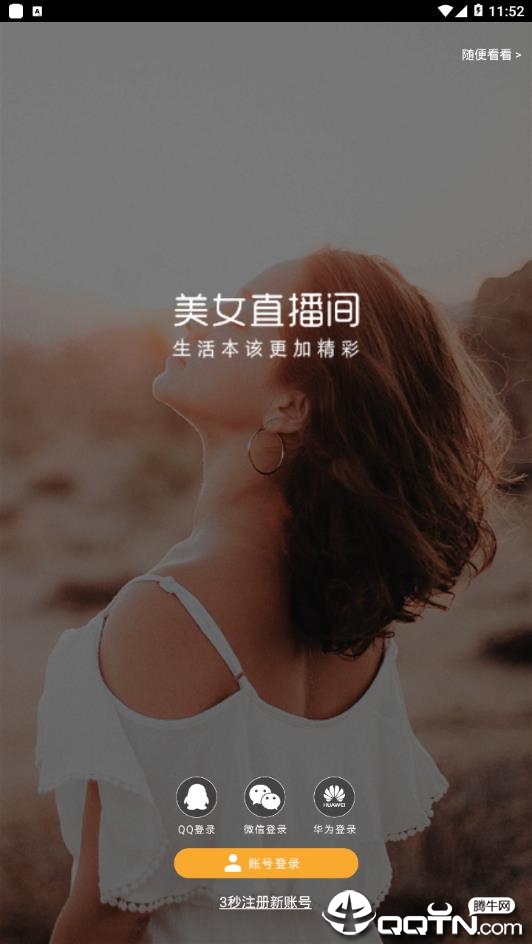 ����ֱ�������