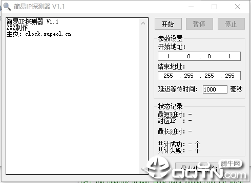 ����IP̽����